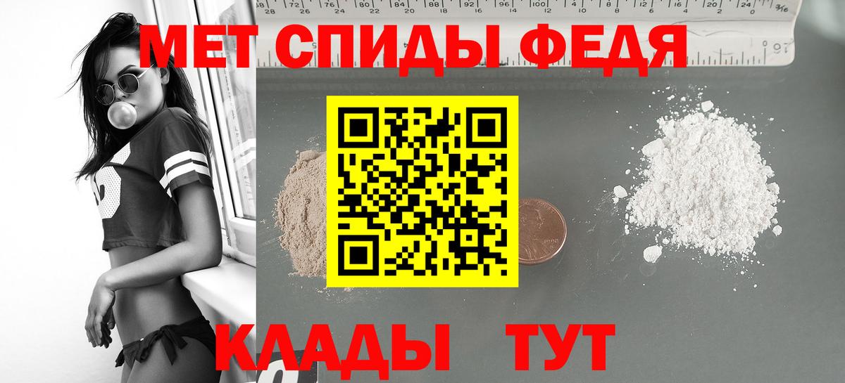 Амфетамин Premium Дмитров