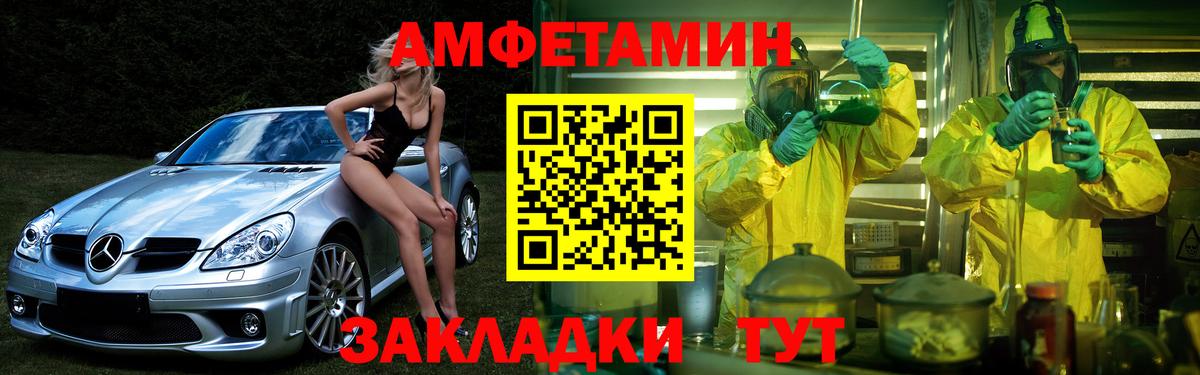 Дмитров  АМФ  Вход с VPN  АМФ  Амфетамин 97% 