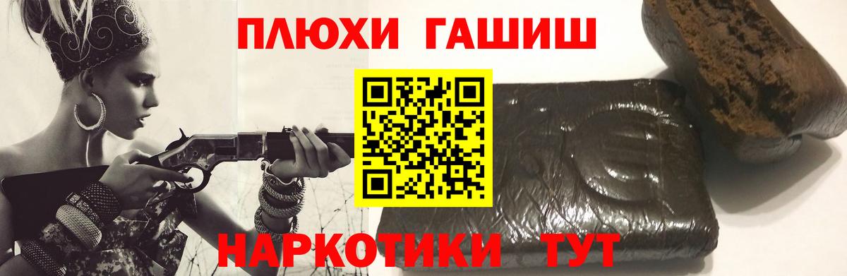 ГАШ Cannabis Дмитров