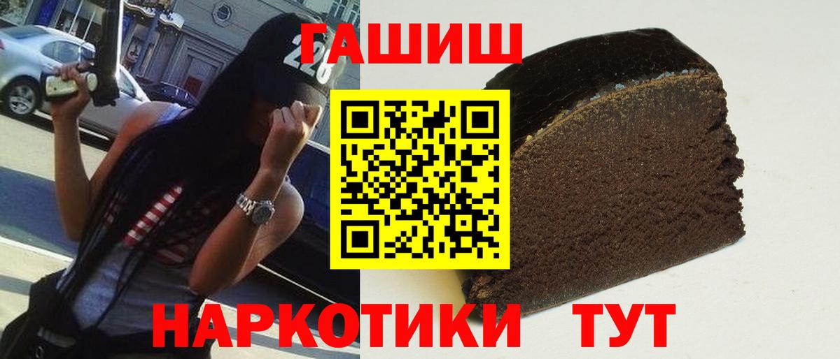 ГАШ  Вход с VPN  Дмитров  ГАШ hashish  ГАШИШ AMNESIA HAZE 