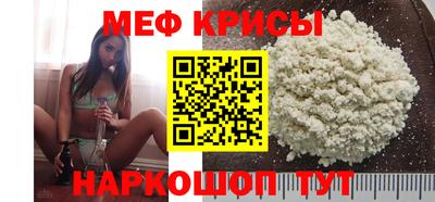 эйфоретик Керчь