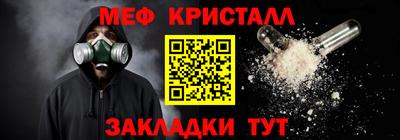 прущий лед Беслан
