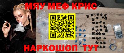 марки nbome Бийск