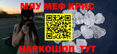 прущий лед Беслан