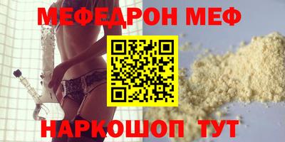 прущий лед Беслан