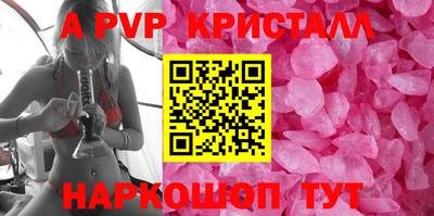 марки nbome Бийск