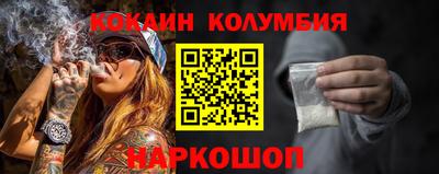 прущий лед Беслан