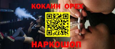 марки nbome Бийск