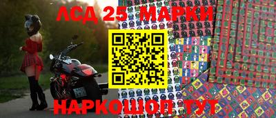 марки nbome Бийск