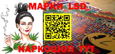 марки nbome Бийск
