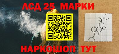 марки nbome Бийск