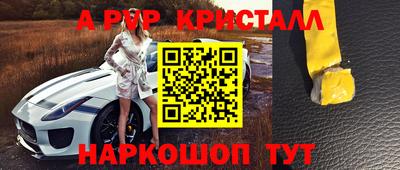 марки nbome Бийск