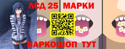 марки nbome Бийск