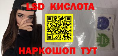 марки nbome Бийск
