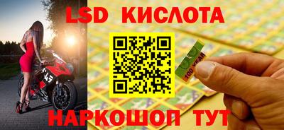 марки nbome Бийск