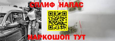 прущий лед Беслан