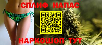 прущий лед Беслан