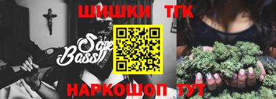 марки nbome Бийск