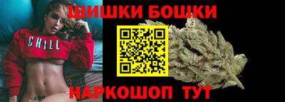 прущий лед Беслан