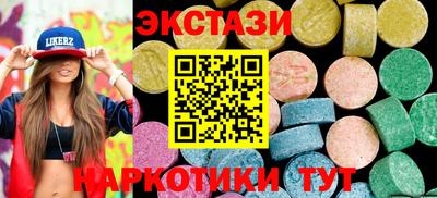 прущий лед Беслан