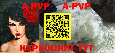 марки nbome Бийск