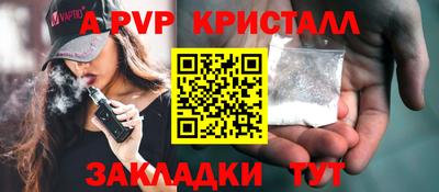 прущий лед Беслан