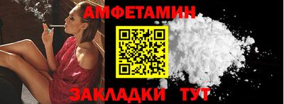 прущий лед Беслан