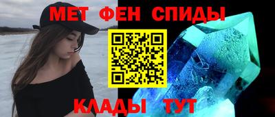 прущий лед Беслан