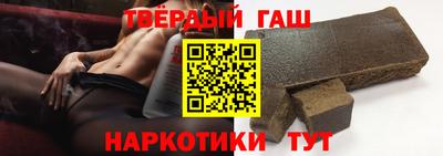 марки nbome Бийск