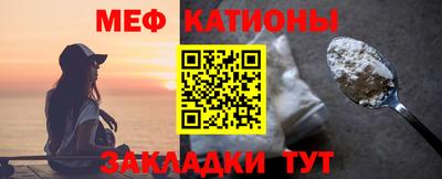 прущий лед Беслан