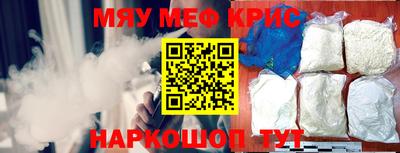 прущий лед Беслан