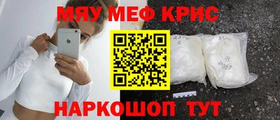 прущий лед Беслан