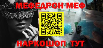 прущий лед Беслан