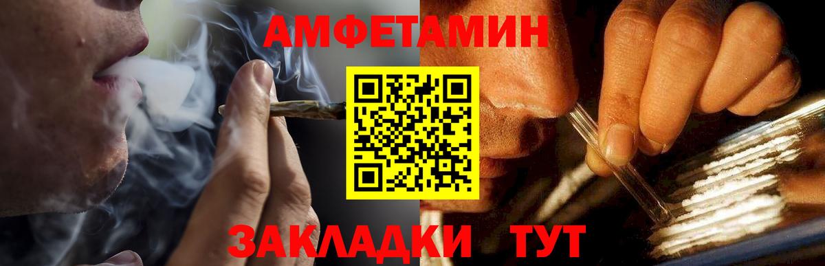 Первитин кристалл  Вход с VPN  Первитин  Первитин кристалл  Дмитров 