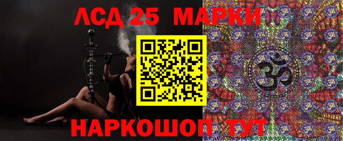Марки NBOMe 1,5мг Дмитров