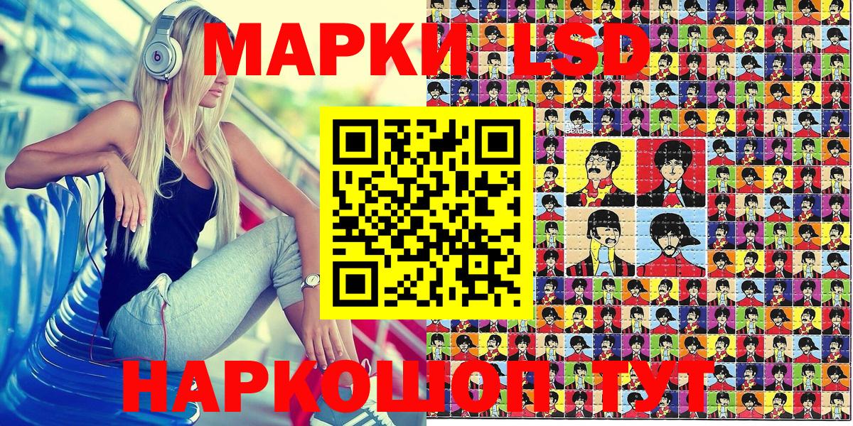 что такое наркотик  Марки NBOMe 1500мкг  Дмитров  Вход с VPN  Марки NBOMe 1500мкг 
