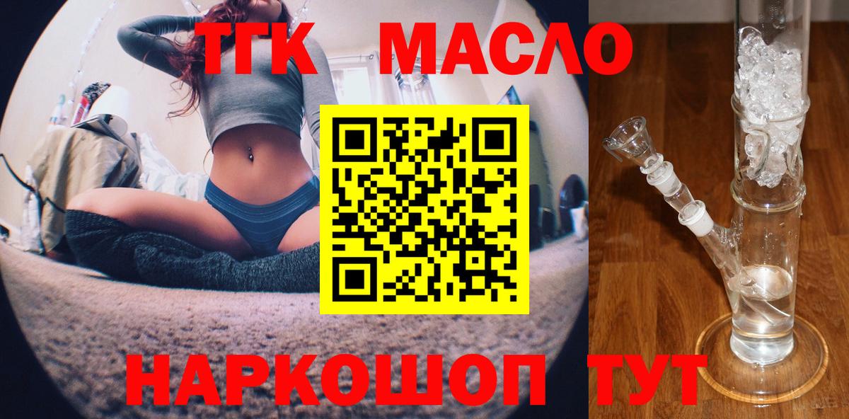 Гашиш  Каннабис  А ПВП СОЛЬ   ГАШИШ  Кокаин  Дмитров  Кодеин  Меф   Вход с VPN  LSD-25 