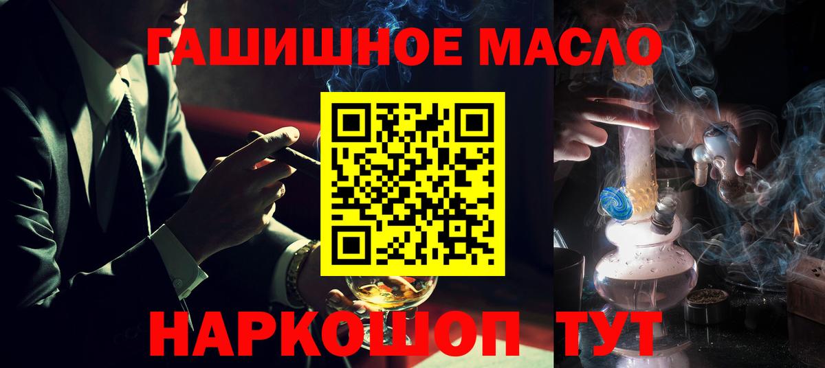 ГАШИШ Дмитров