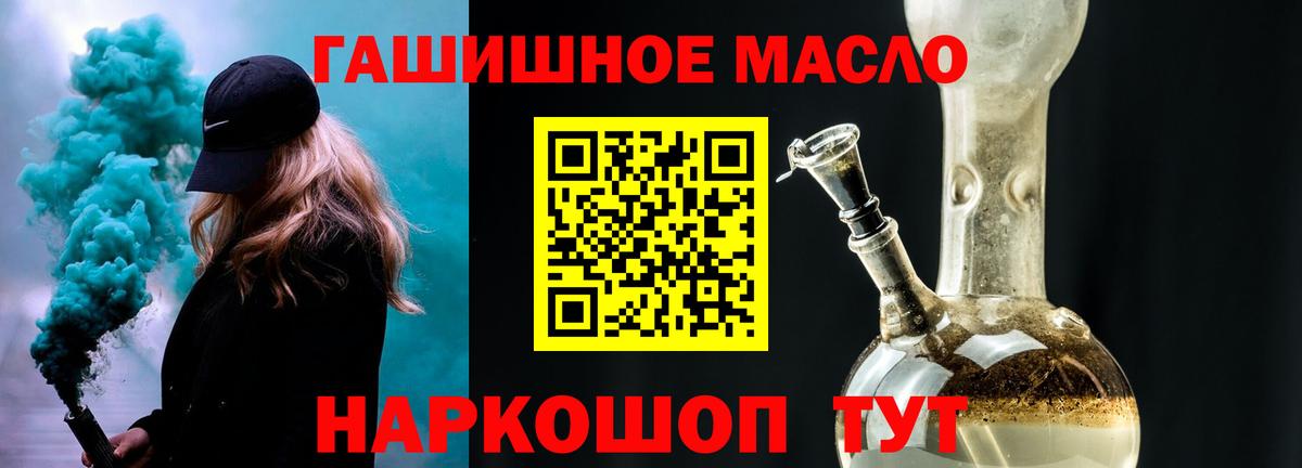 ТГК вейп с тгк  ТГК вейп с тгк  Вход с VPN  Дмитров 
