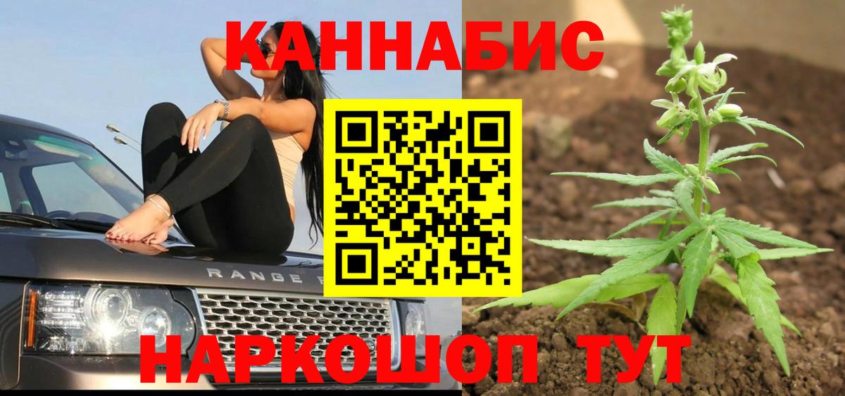 Марихуана AK-47 Дмитров