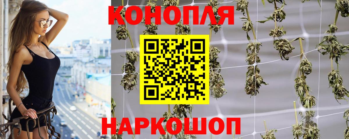 Марихуана Bruce Banner  Бошки Шишки индика  Вход с VPN  Дмитров  Канабис VHQ 